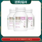 【04.30团购福利】Bioisland 孕妇 海藻油DHA 60粒 *3